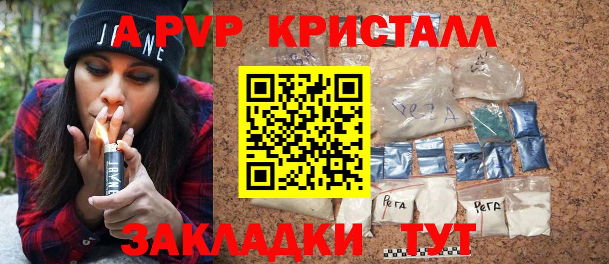 А ПВП СК КРИС Обнинск