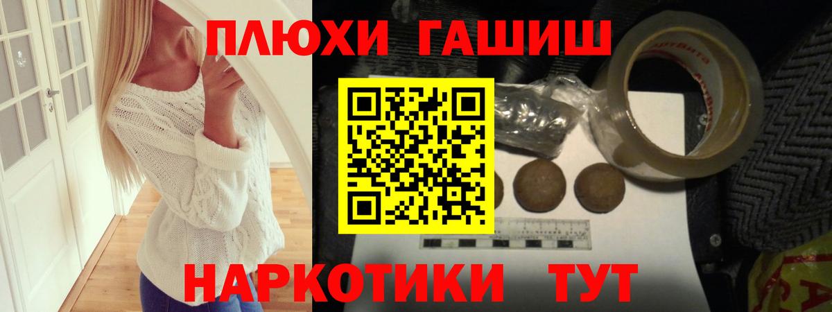 Гашиш AMNESIA HAZE Обнинск