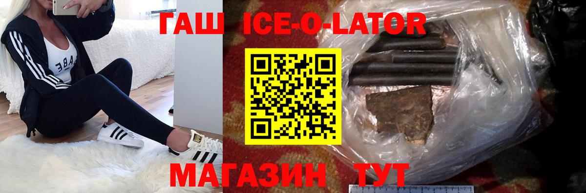 Обнинск  ГАШИШ VHQ  ГАШ VHQ  Вход с VPN 