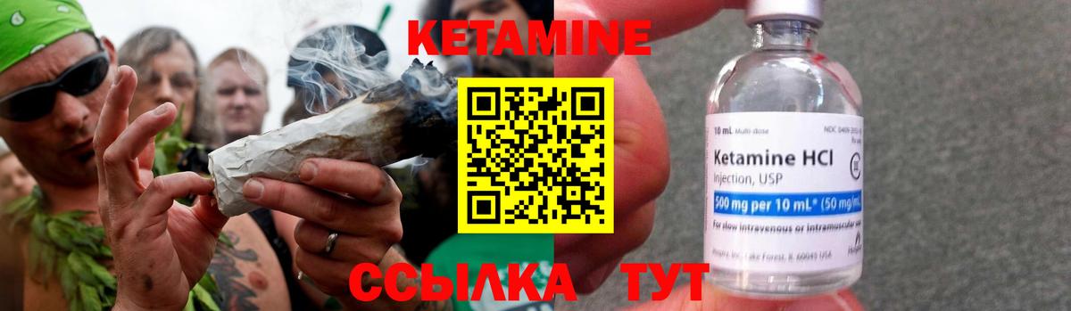 КЕТАМИН ketamine  Кетамин VHQ  Обнинск  Вход с VPN 