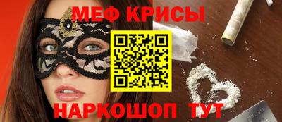 MDMA Рязань
