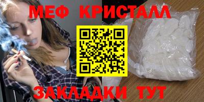 MDMA Рязань