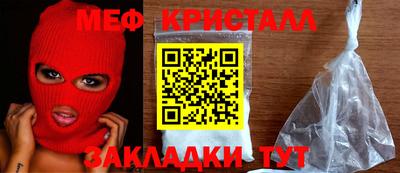 MDMA Рязань