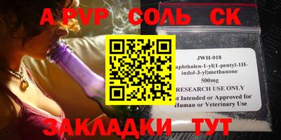 мдпв Рузаевка