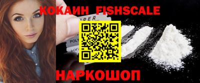 марки lsd Рыбинск