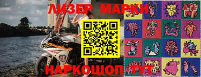 марки lsd Рыбинск