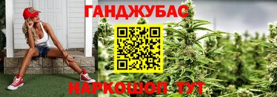 марки lsd Рыбинск