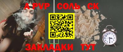 марки lsd Рыбинск