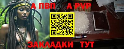 марки lsd Рыбинск
