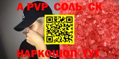 MDMA Рязань