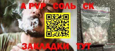 мдпв Рузаевка