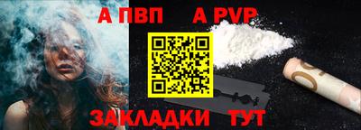 мдпв Рузаевка