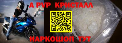 марки lsd Рыбинск