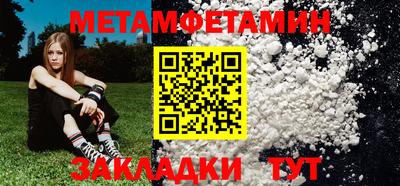 MDMA Рязань