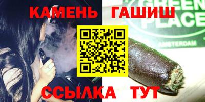 марки lsd Рыбинск