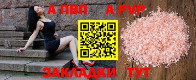 марки lsd Рыбинск