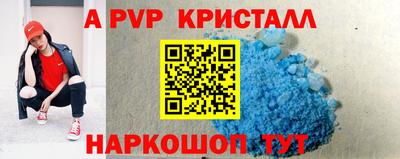 марки lsd Рыбинск