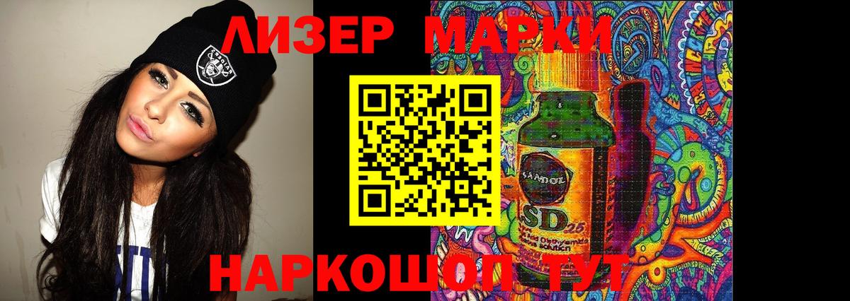 LSD-25 экстази кислота Обнинск