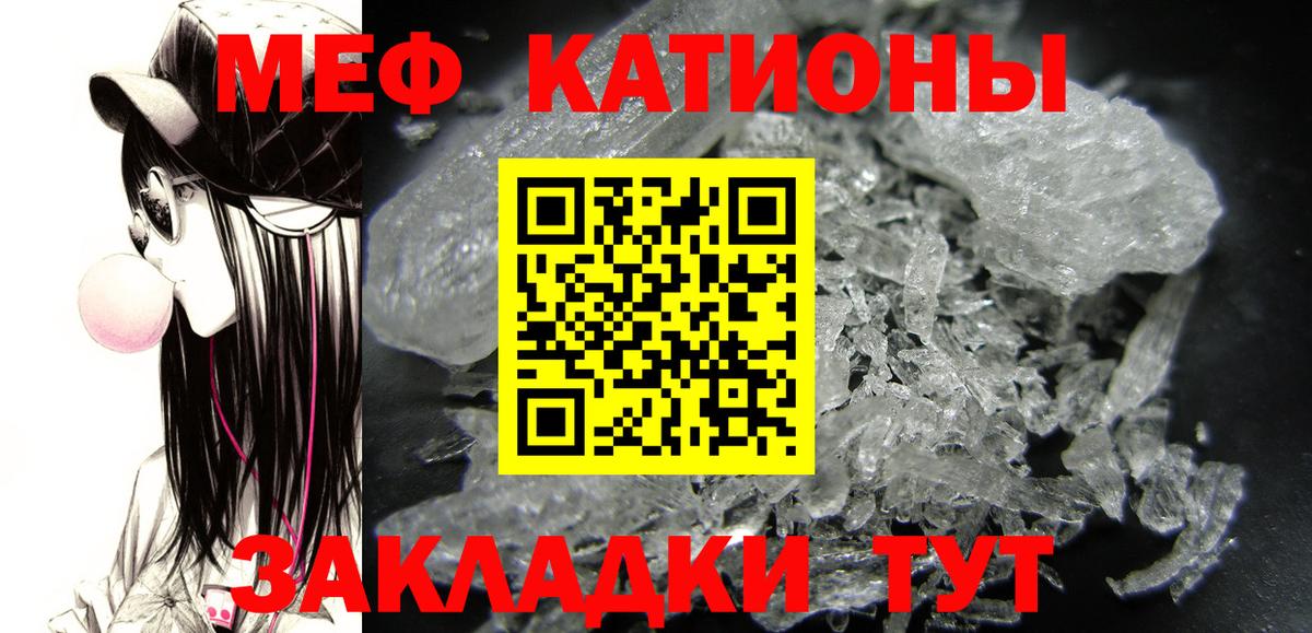 Обнинск  Мефедрон 4 MMC  Вход с VPN  Мефедрон mephedrone 