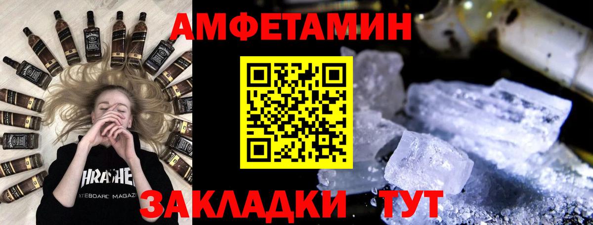 Метамфетамин винт  Вход с VPN  Обнинск  Метамфетамин винт 
