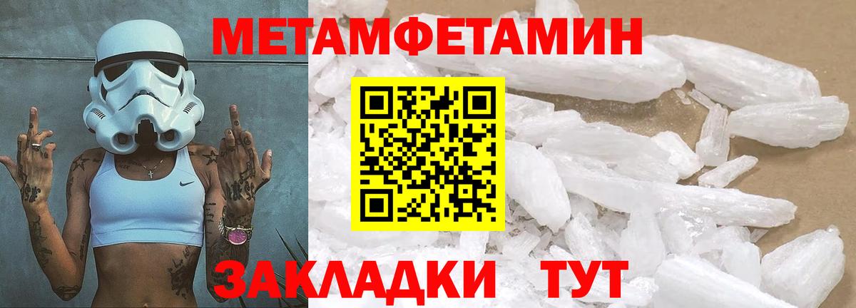 Первитин витя Обнинск